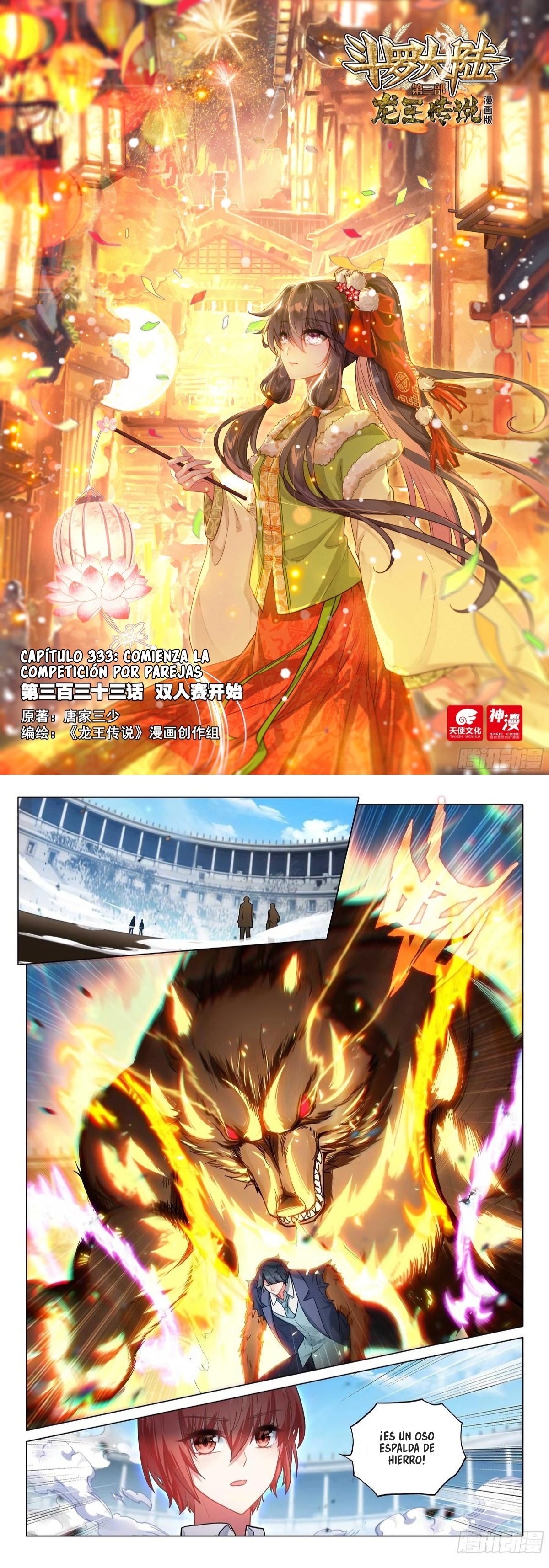 Combat Continent 3: The Legend of the Dragon King Capitulo 333 página 2