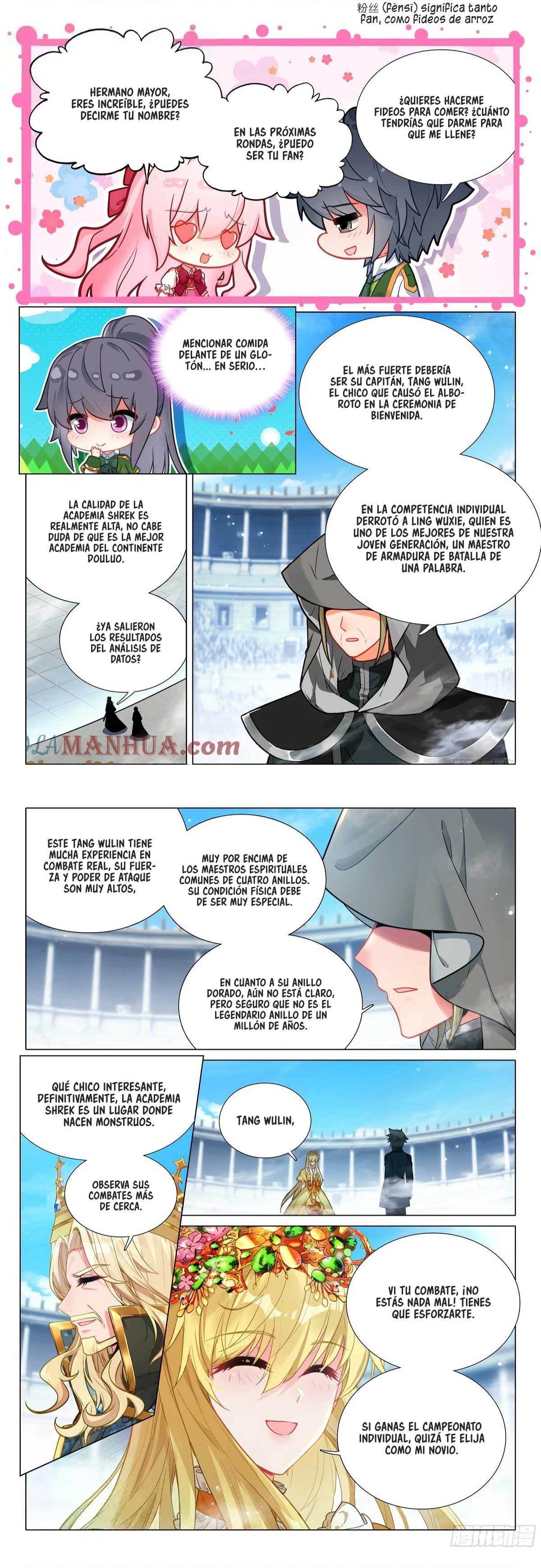 Combat Continent 3: The Legend of the Dragon King Capitulo 334 página 7