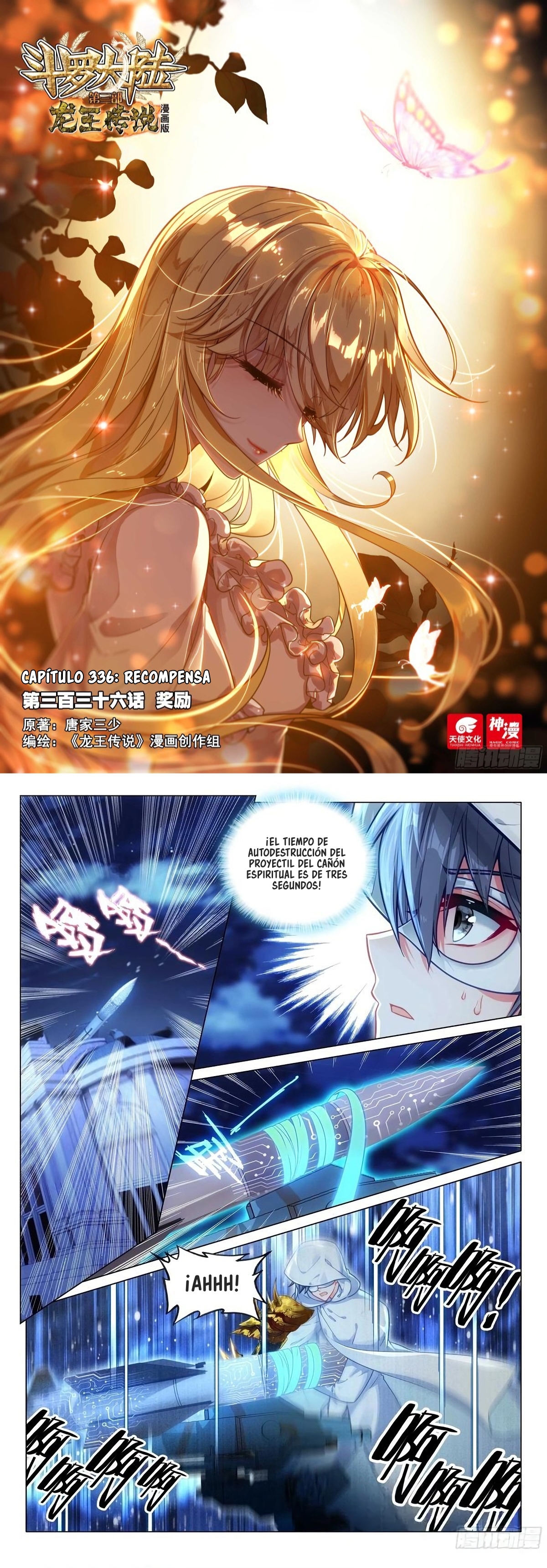 Combat Continent 3: The Legend of the Dragon King Capitulo 336 página 2