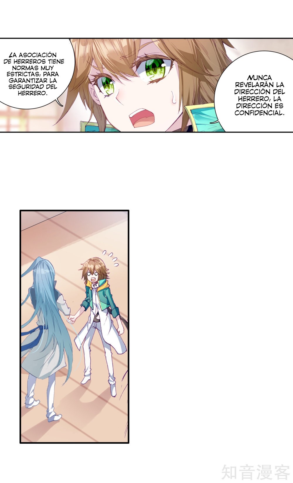 Combat Continent 3: The Legend of the Dragon King Capitulo 39 página 25
