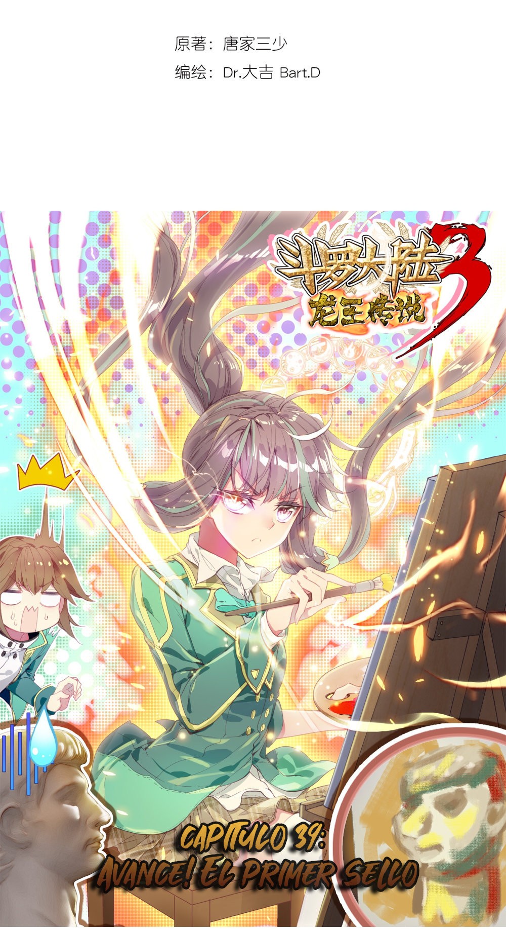 Combat Continent 3: The Legend of the Dragon King Capitulo 39 página 3