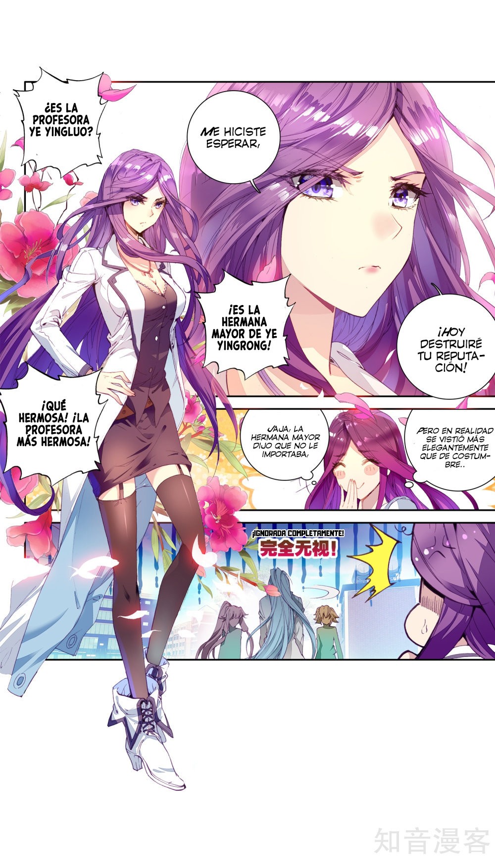Combat Continent 3: The Legend of the Dragon King Capitulo 39 página 30