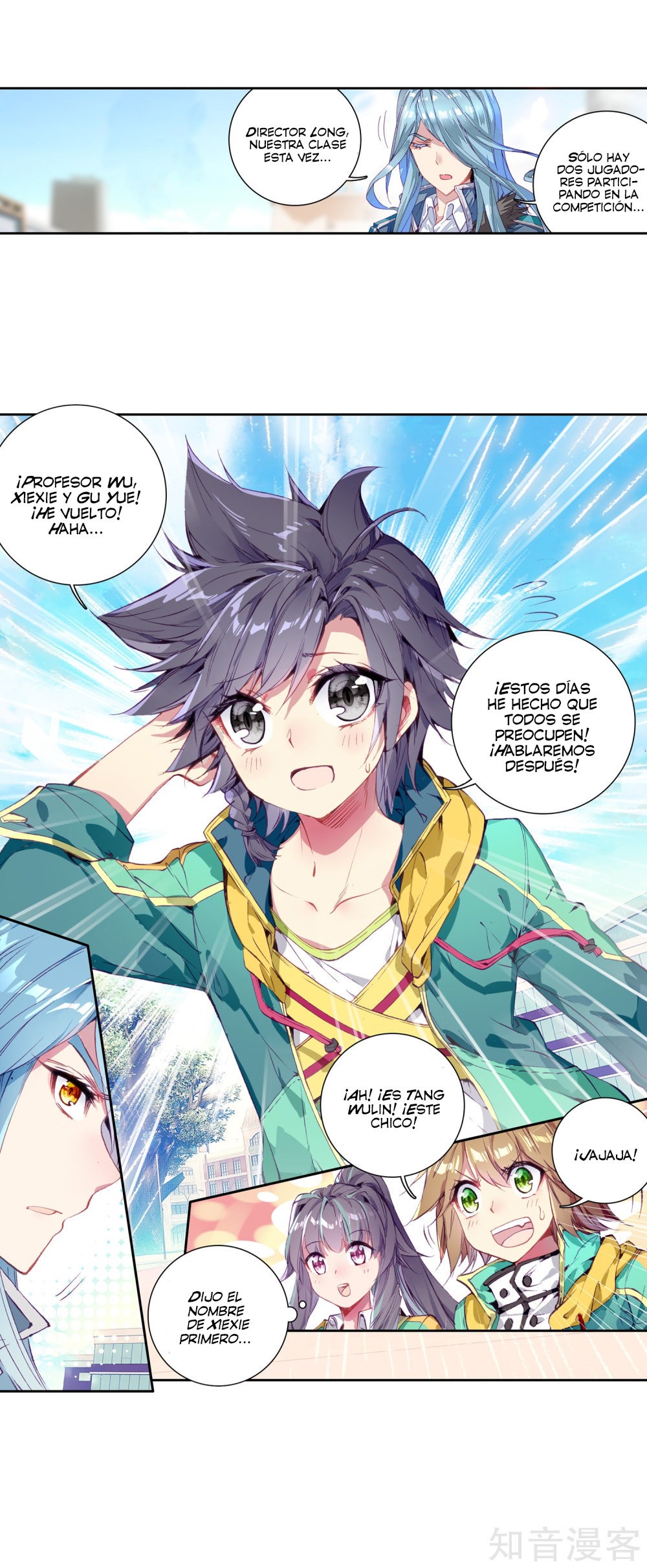 Combat Continent 3: The Legend of the Dragon King Capitulo 39 página 31