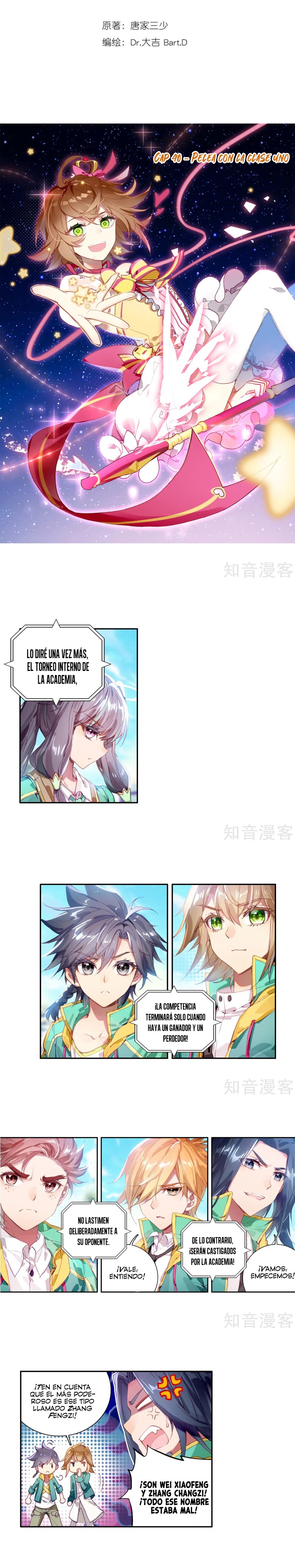 Combat Continent 3: The Legend of the Dragon King Capitulo 40 página 2