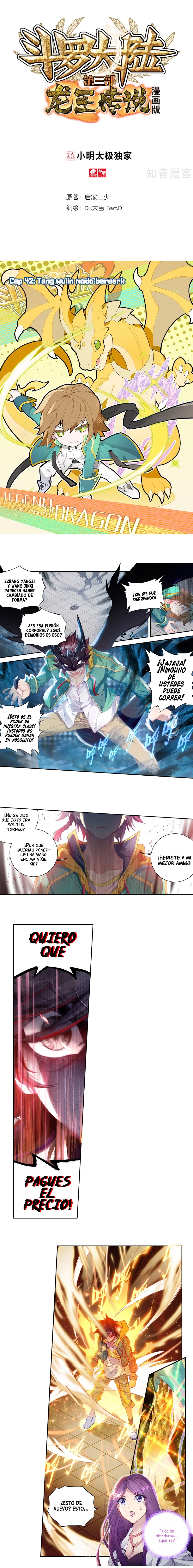 Combat Continent 3: The Legend of the Dragon King Capitulo 42 página 2