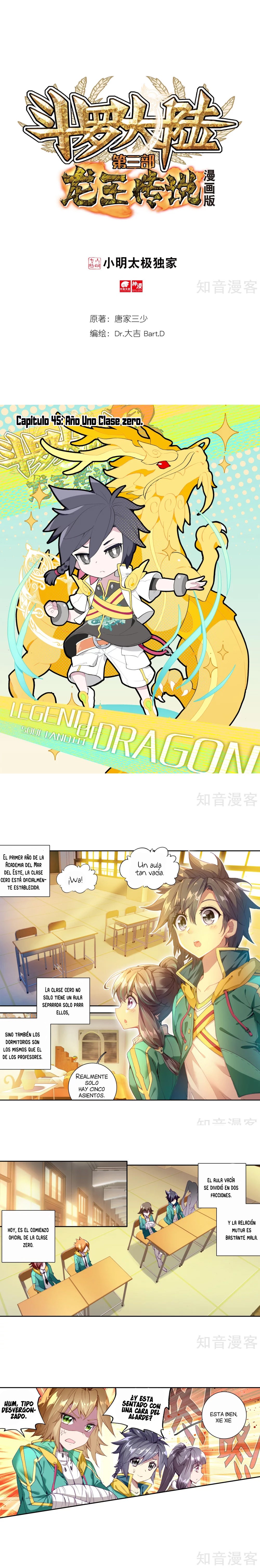 Combat Continent 3: The Legend of the Dragon King Capitulo 45 página 2