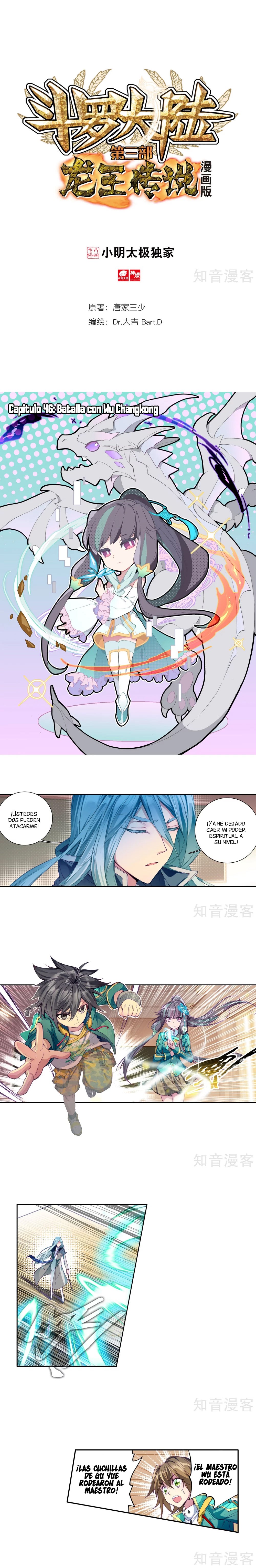 Combat Continent 3: The Legend of the Dragon King Capitulo 46 página 2