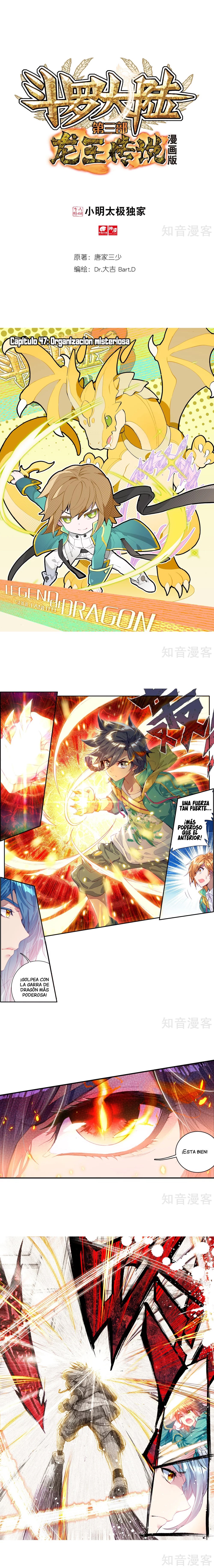 Combat Continent 3: The Legend of the Dragon King Capitulo 47 página 2