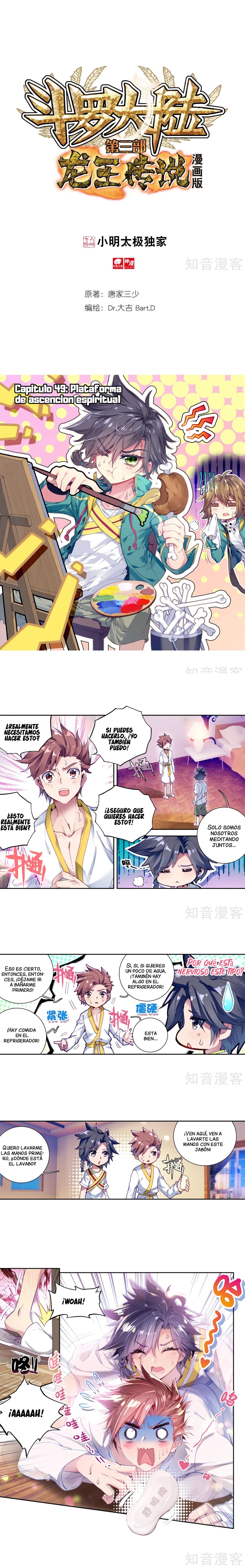 Combat Continent 3: The Legend of the Dragon King Capitulo 49 página 2