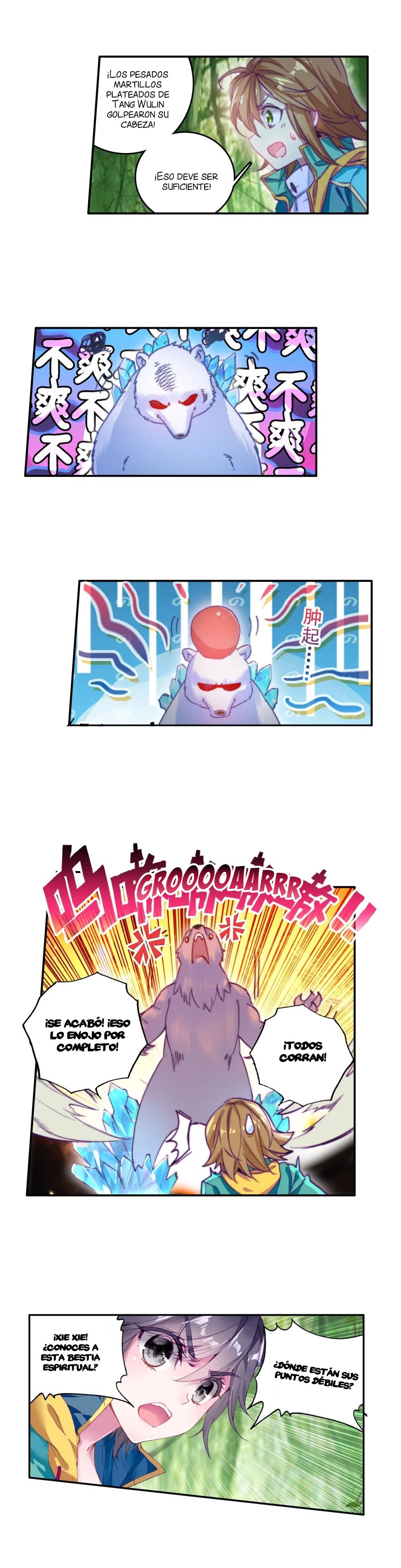 Combat Continent 3: The Legend of the Dragon King Capitulo 52 página 4