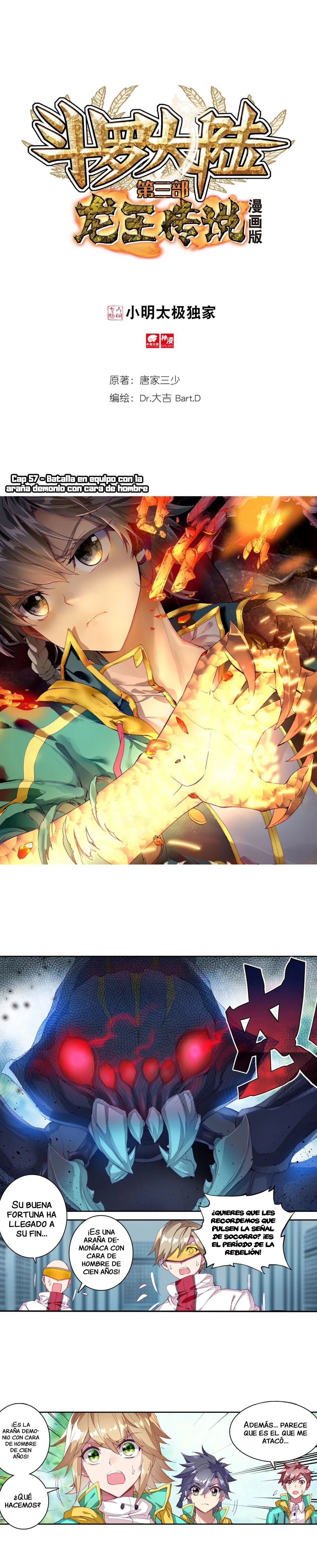 Combat Continent 3: The Legend of the Dragon King Capitulo 57 página 2
