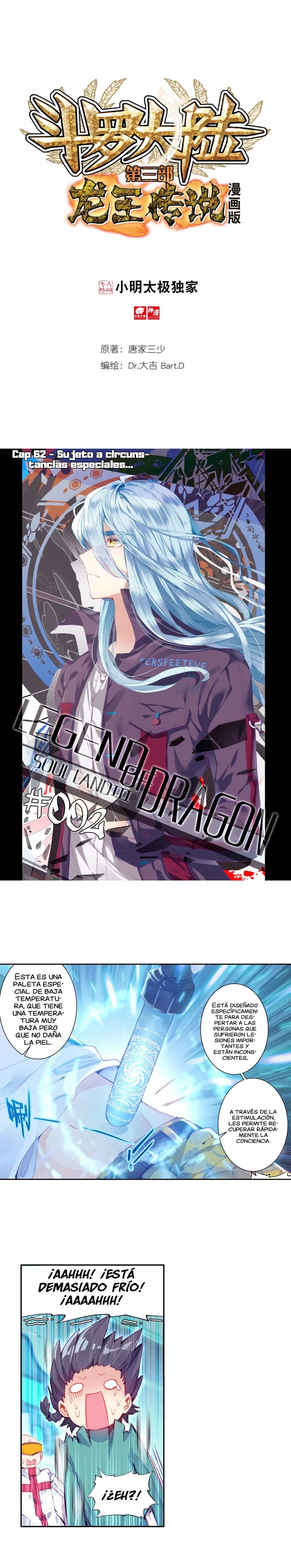 Combat Continent 3: The Legend of the Dragon King Capitulo 62 página 2