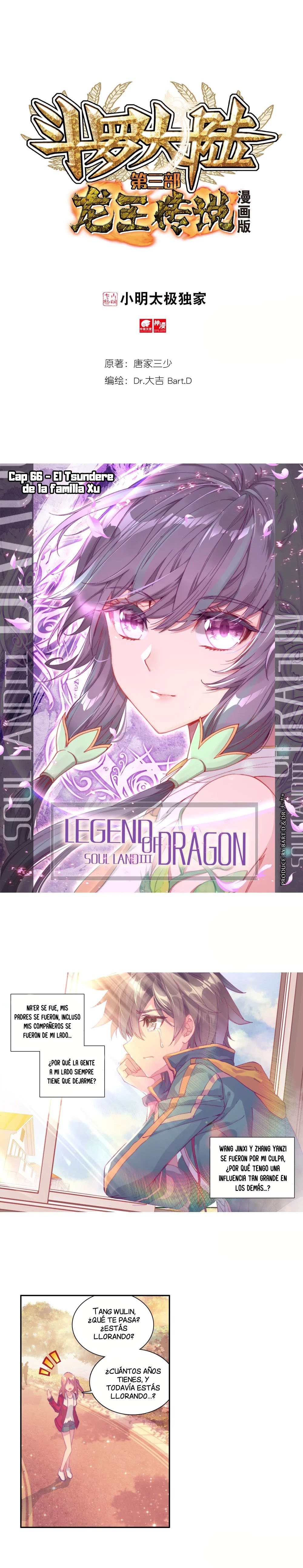 Combat Continent 3: The Legend of the Dragon King Capitulo 66 página 2