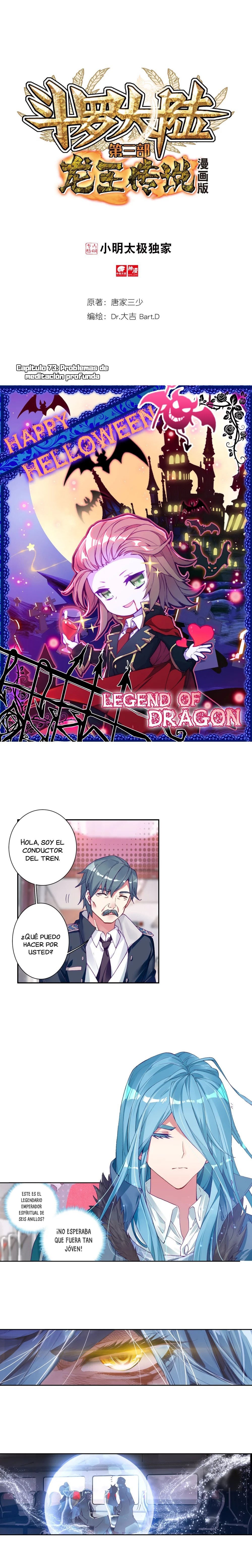Combat Continent 3: The Legend of the Dragon King Capitulo 73 página 2