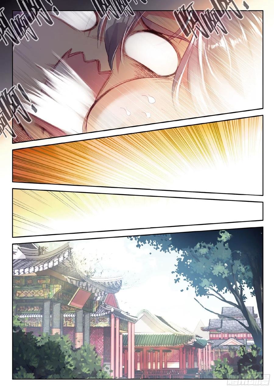 Combat Continent 3: The Legend of the Dragon King Capitulo 78 página 9