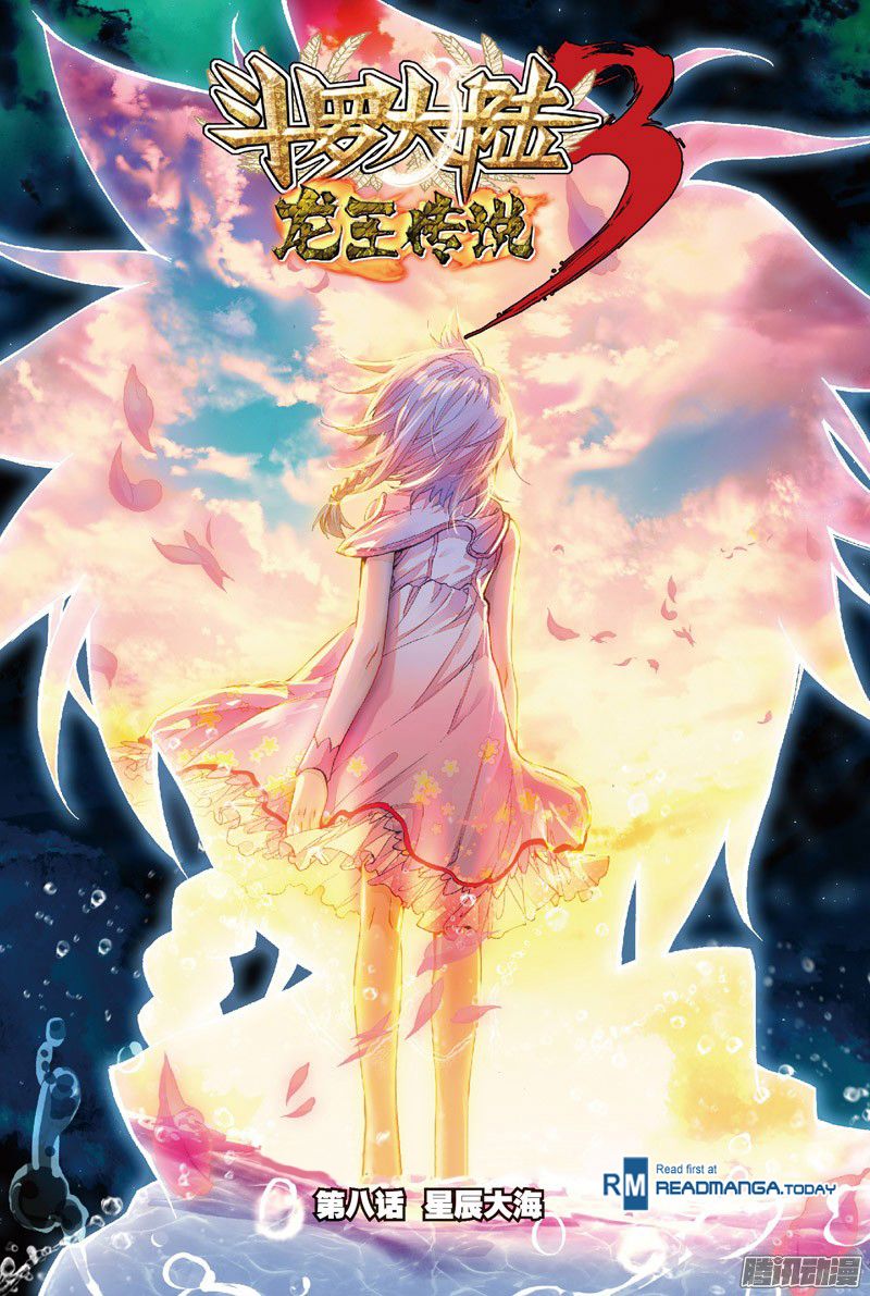 Combat Continent 3: The Legend of the Dragon King Capitulo 8: Naer página 2