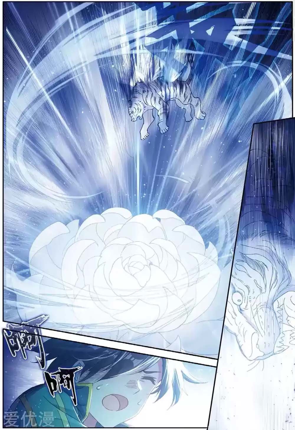 Combat Continent 3: The Legend of the Dragon King Capitulo 83 página 13