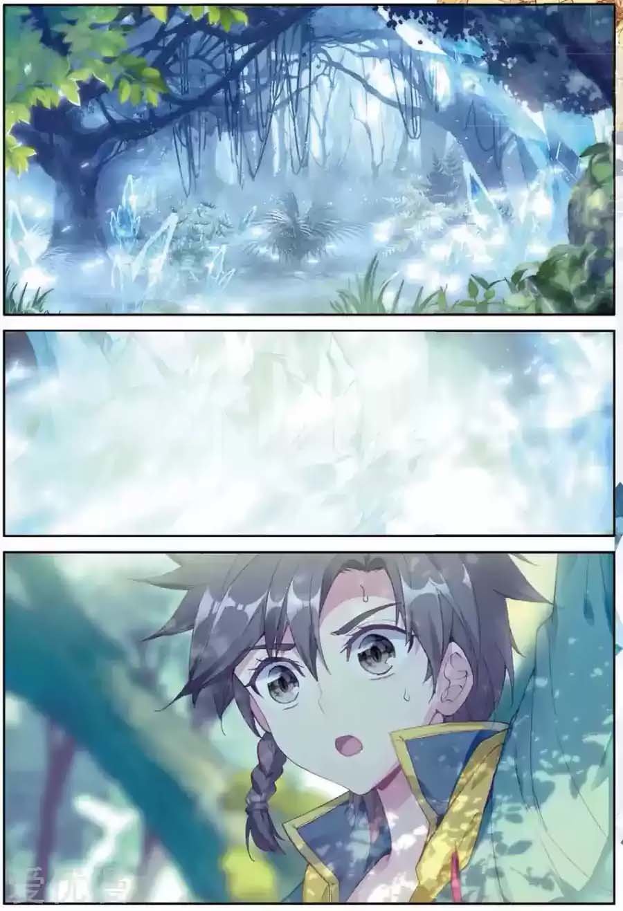 Combat Continent 3: The Legend of the Dragon King Capitulo 83 página 14