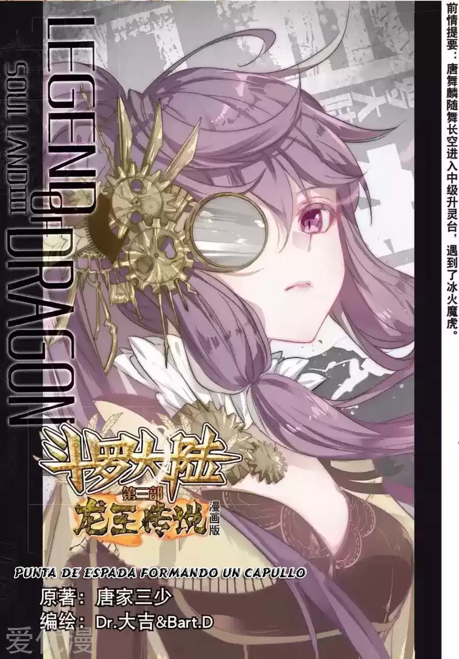 Combat Continent 3: The Legend of the Dragon King Capitulo 83 página 2