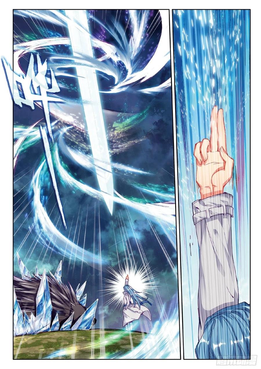 Combat Continent 3: The Legend of the Dragon King Capitulo 84 página 16