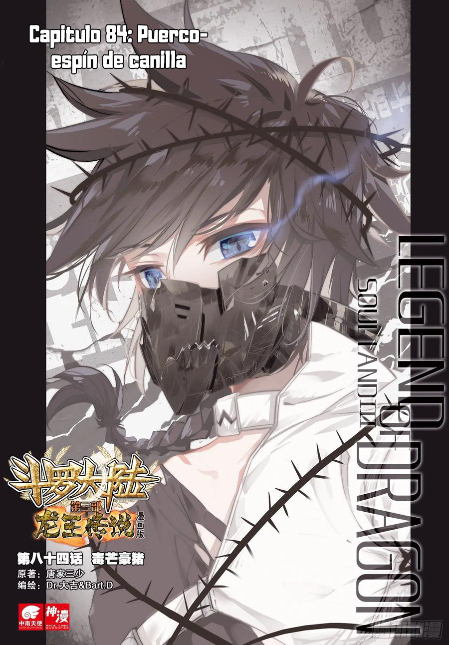 Combat Continent 3: The Legend of the Dragon King Capitulo 84 página 2