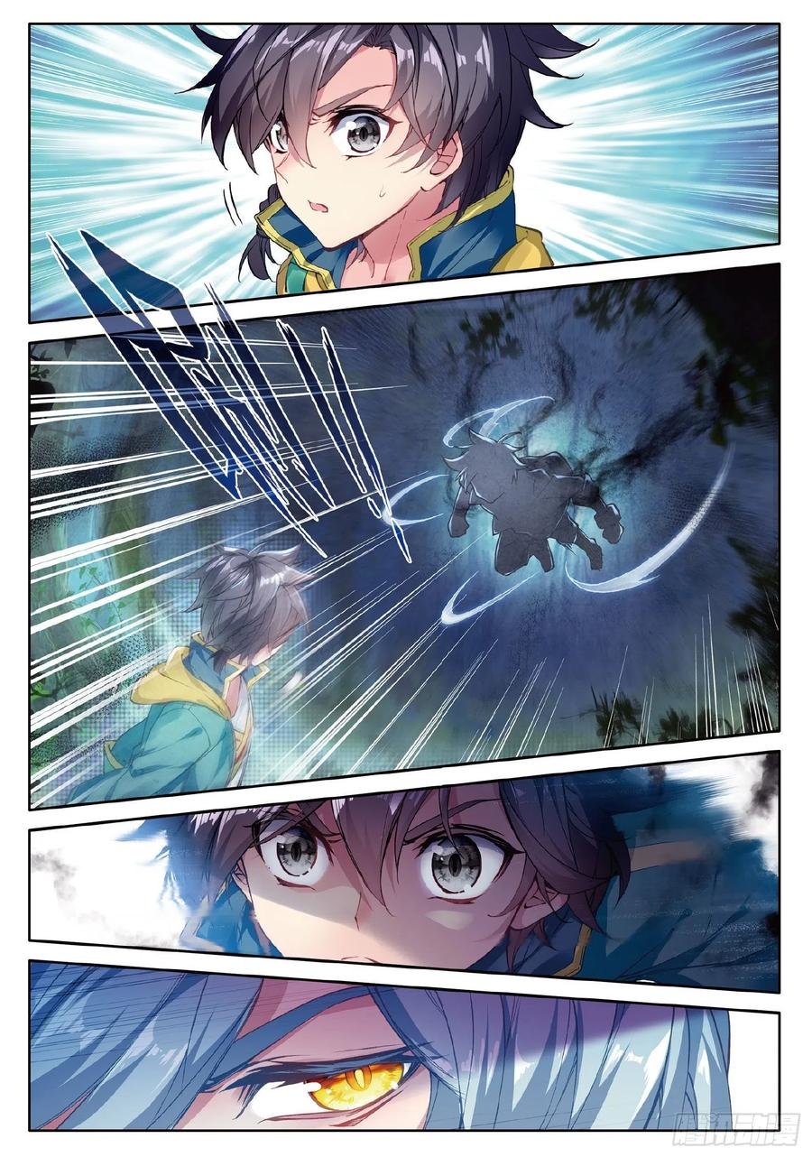 Combat Continent 3: The Legend of the Dragon King Capitulo 85 página 13