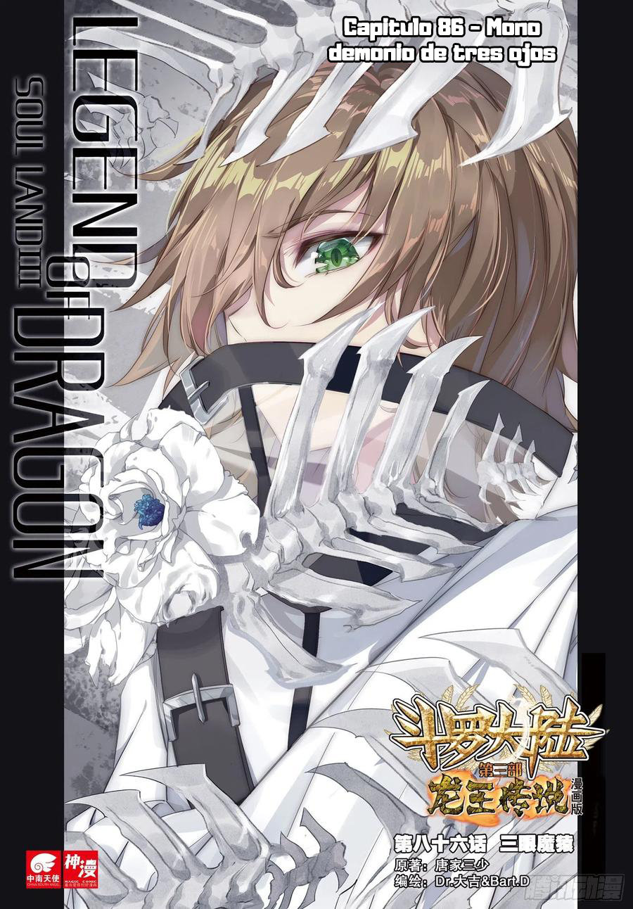 Combat Continent 3: The Legend of the Dragon King Capitulo 86 página 2