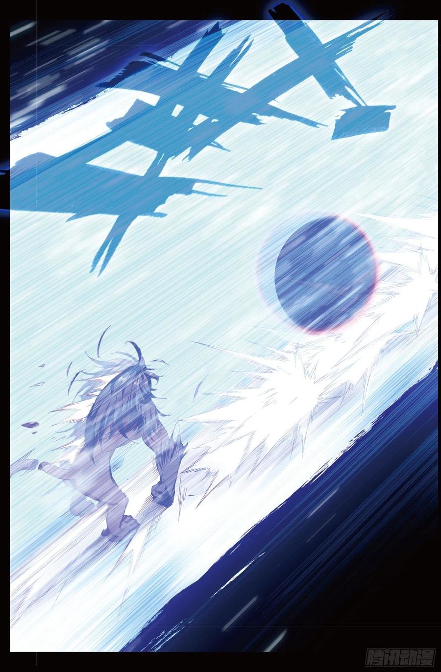 Combat Continent 3: The Legend of the Dragon King Capitulo 87 página 12