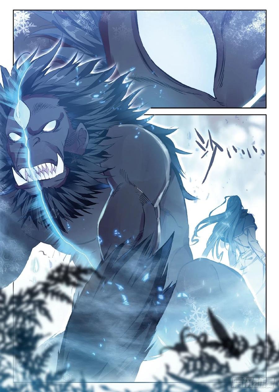 Combat Continent 3: The Legend of the Dragon King Capitulo 87 página 14