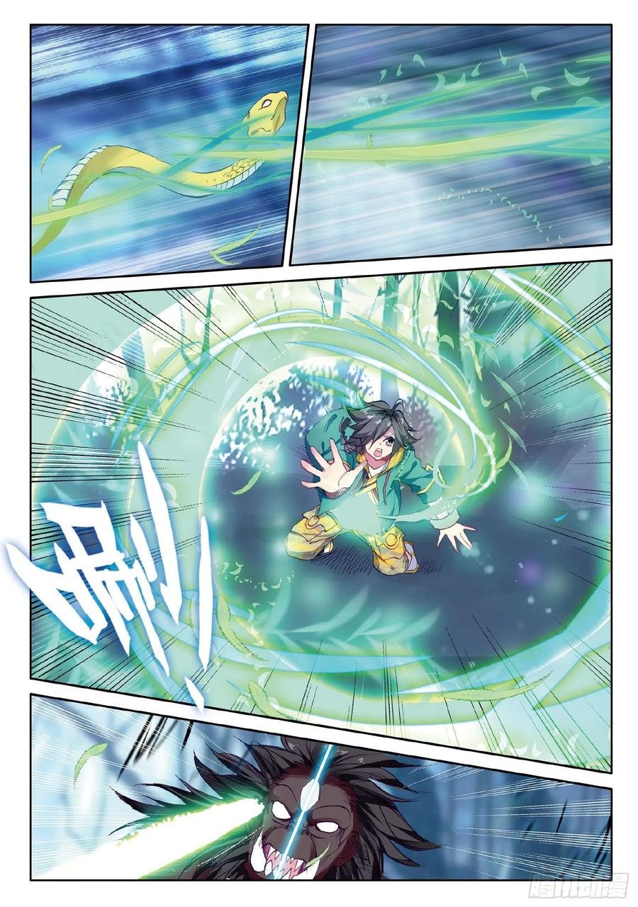 Combat Continent 3: The Legend of the Dragon King Capitulo 87 página 16