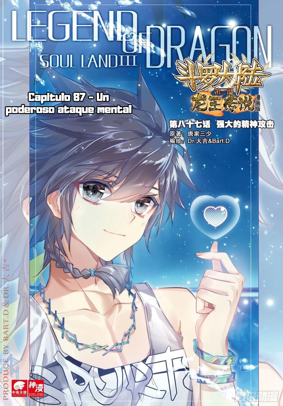 Combat Continent 3: The Legend of the Dragon King Capitulo 87 página 2