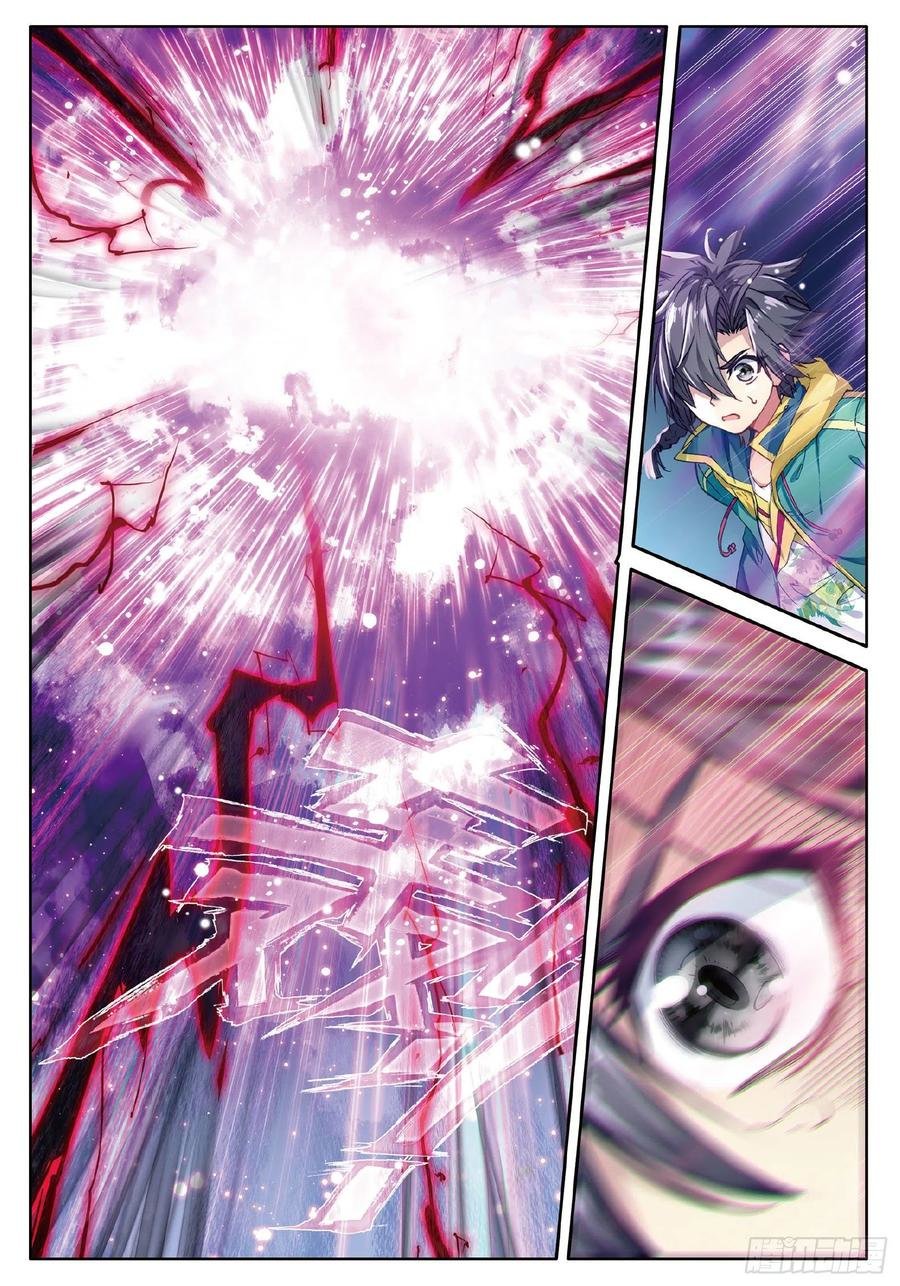 Combat Continent 3: The Legend of the Dragon King Capitulo 87 página 6