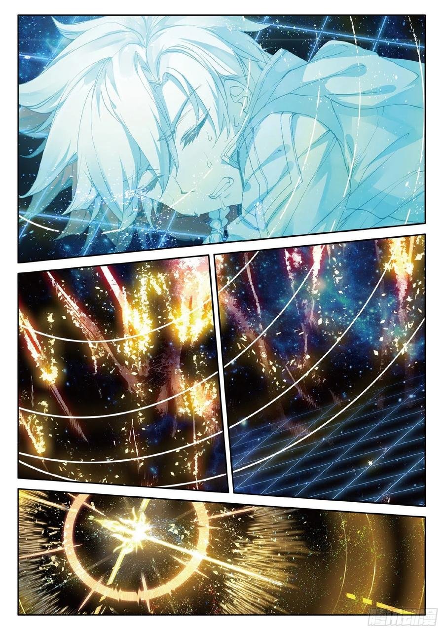 Combat Continent 3: The Legend of the Dragon King Capitulo 88 página 12