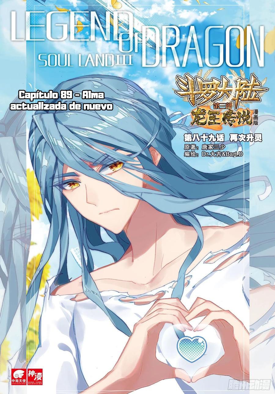 Combat Continent 3: The Legend of the Dragon King Capitulo 89 página 2