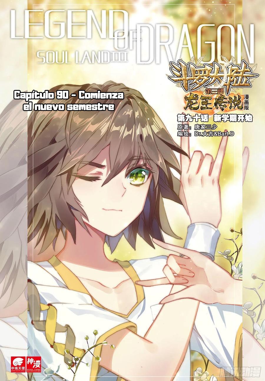 Combat Continent 3: The Legend of the Dragon King Capitulo 90 página 2