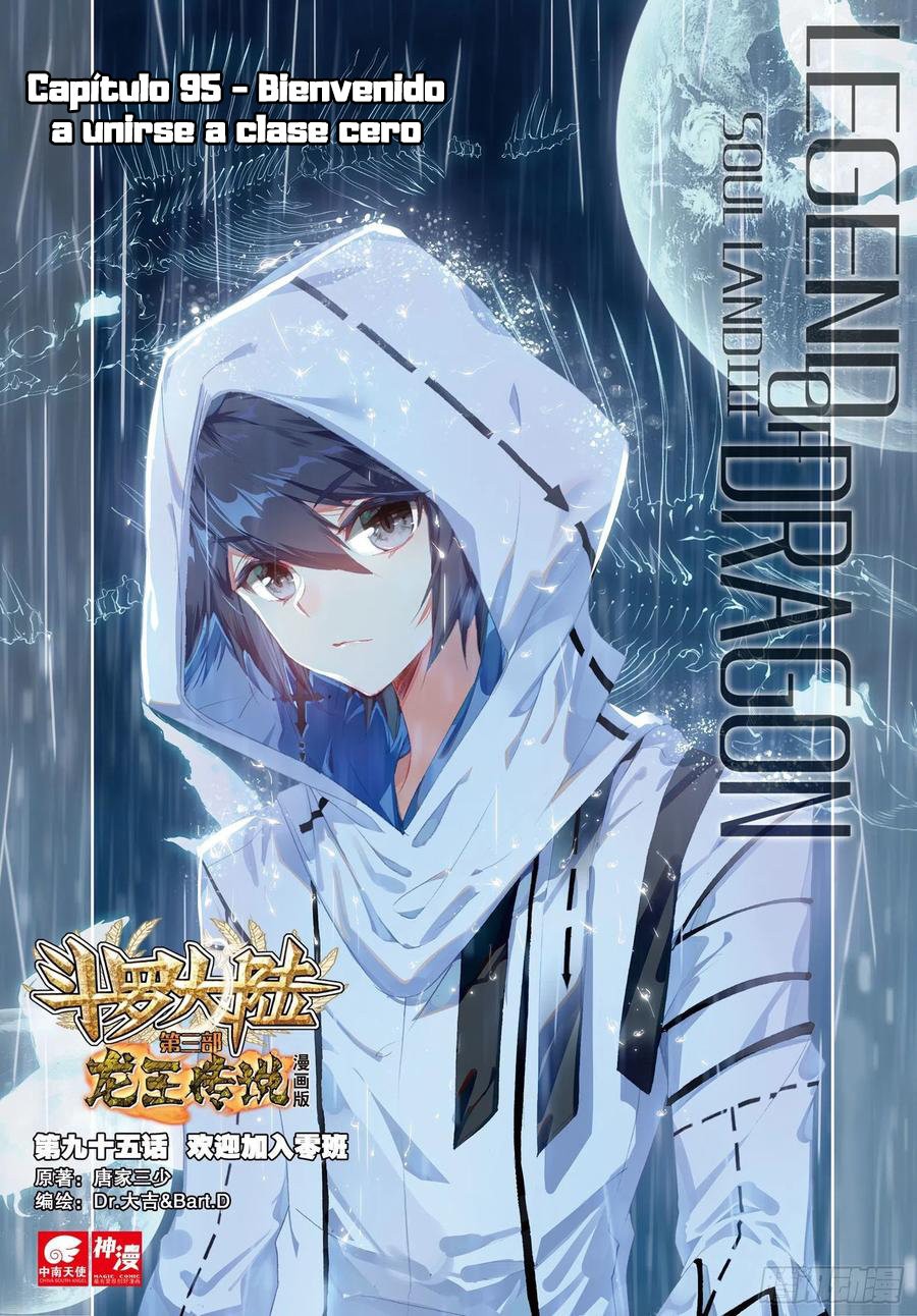 Combat Continent 3: The Legend of the Dragon King Capitulo 95 página 2