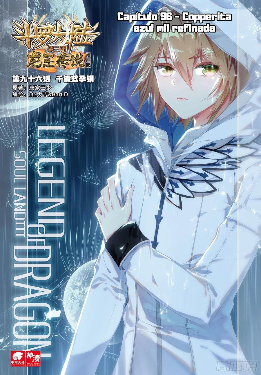 Combat Continent 3: The Legend of the Dragon King Capitulo 96 página 2