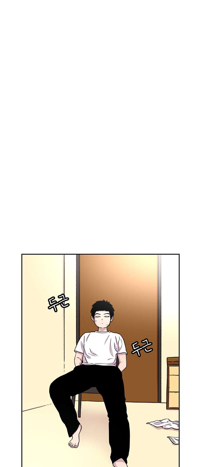 Star Ginseng Store Capitulo 55 página 18