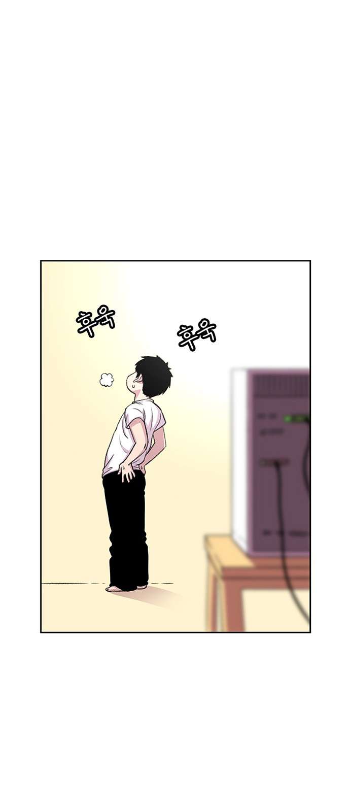 Star Ginseng Store Capitulo 55 página 53