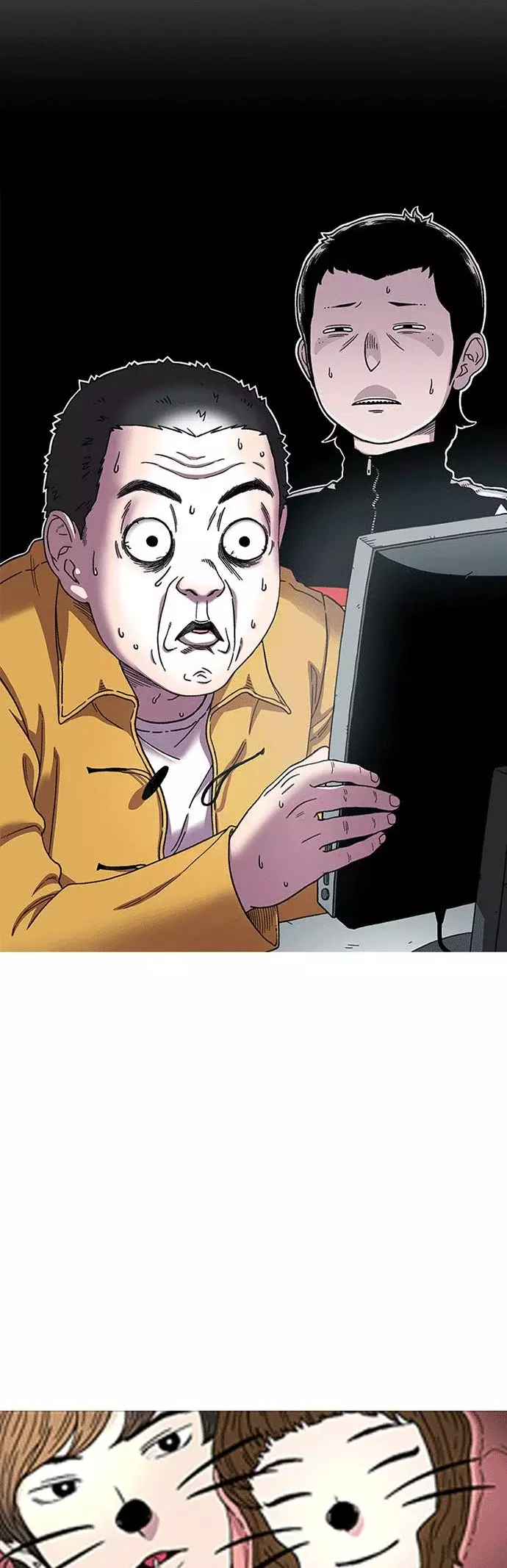 Star Ginseng Store Capitulo 1: Segundo primer amor página 39
