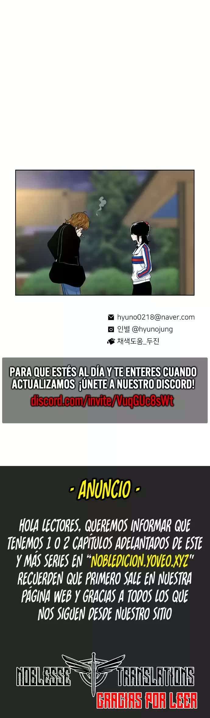 Star Ginseng Store Capitulo 116 página 16