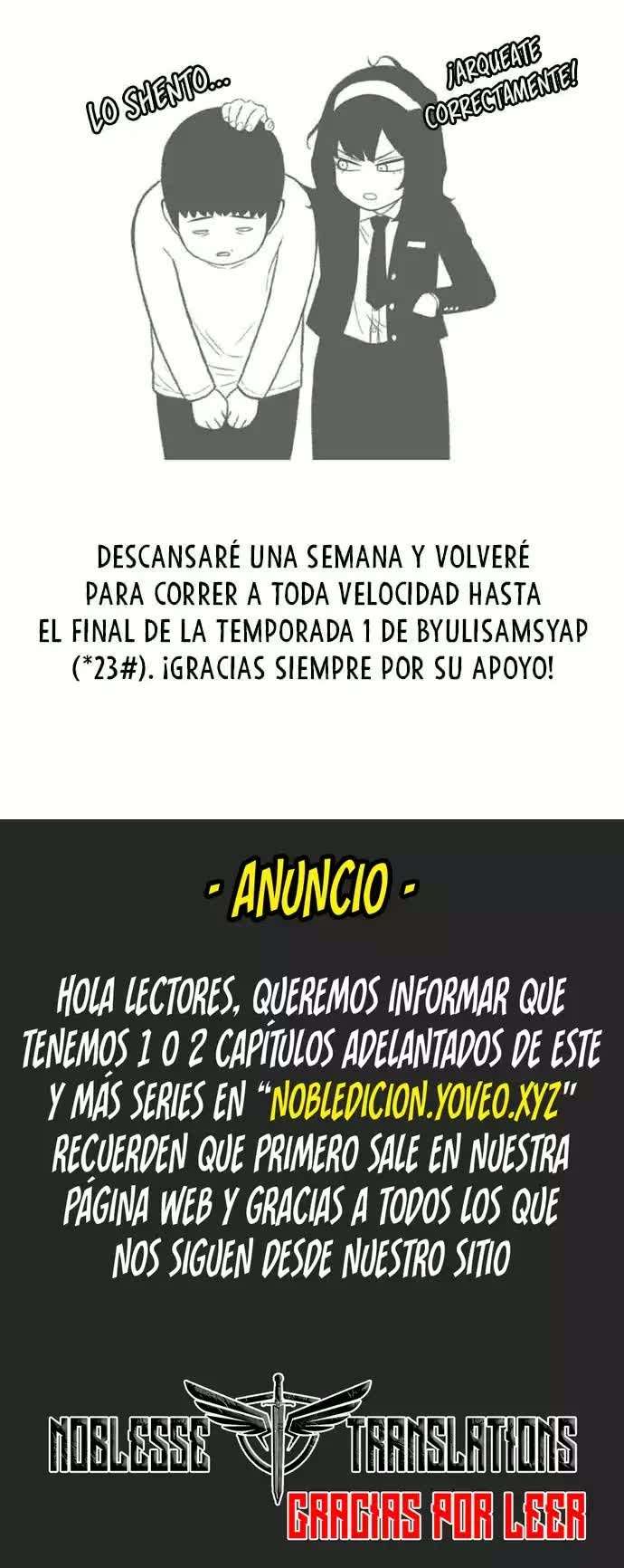 Star Ginseng Store Capitulo 130 página 17