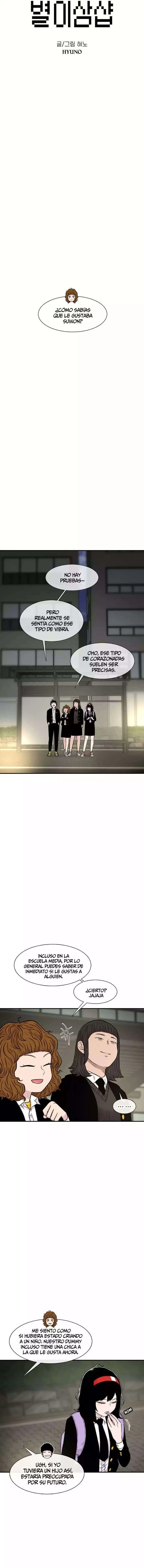 Star Ginseng Store Capitulo 134 página 4