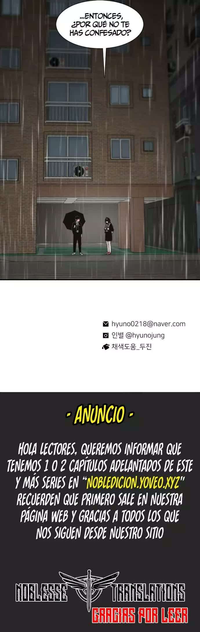 Star Ginseng Store Capitulo 142 página 22