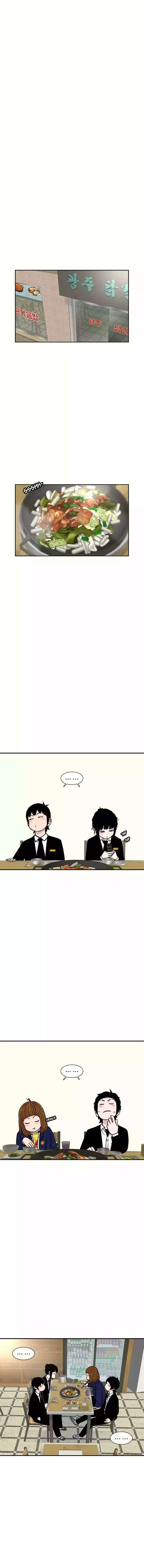 Star Ginseng Store Capitulo 156 página 14