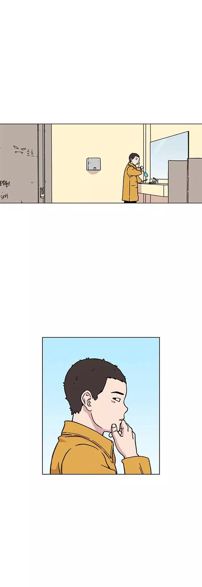 Star Ginseng Store Capitulo 2: Segundo primer amor (2) página 43