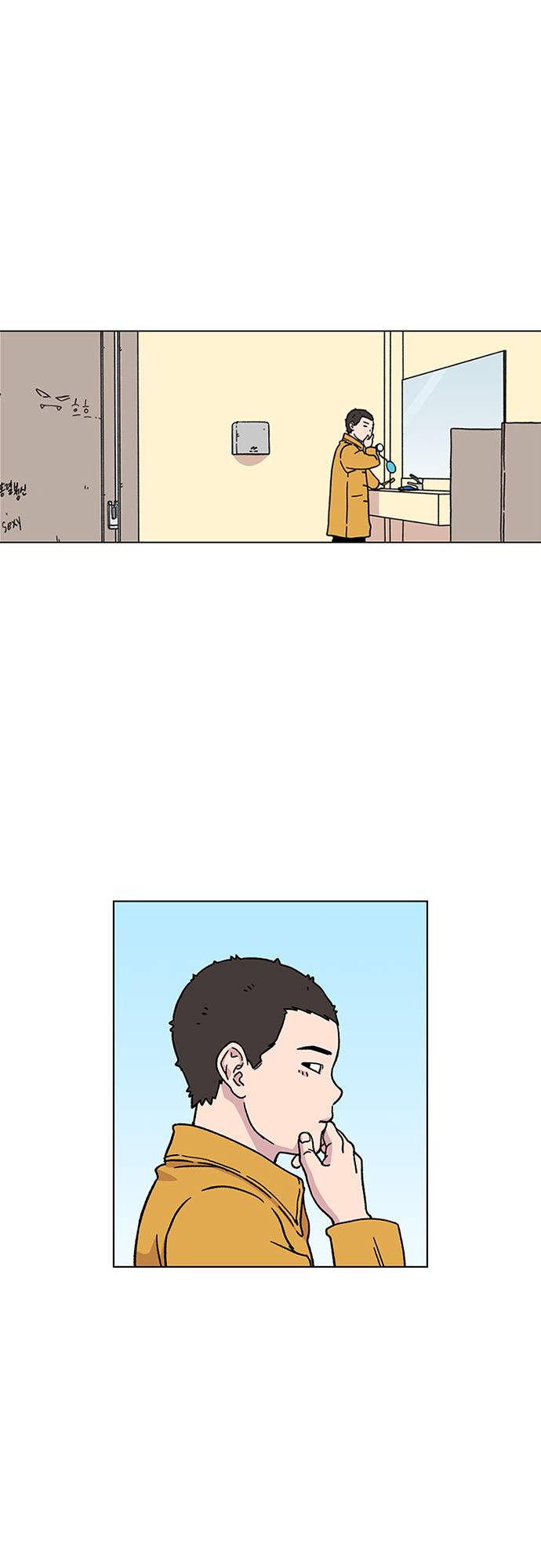 Star Ginseng Store Capitulo 2 página 44
