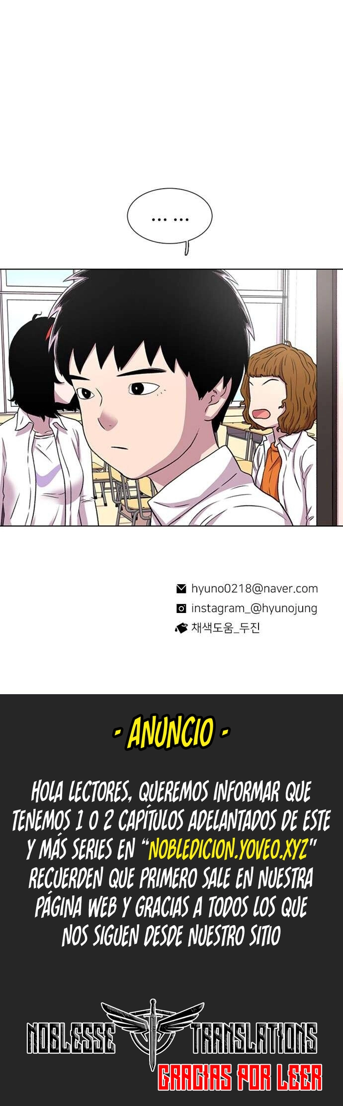 Star Ginseng Store Capitulo 33 página 14