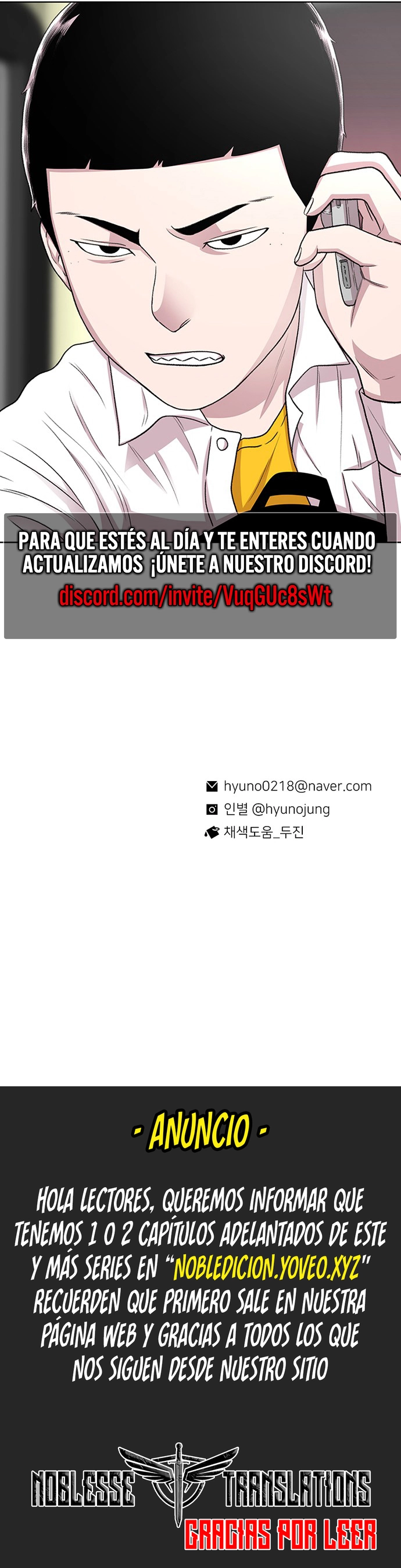 Star Ginseng Store Capitulo 42 página 13