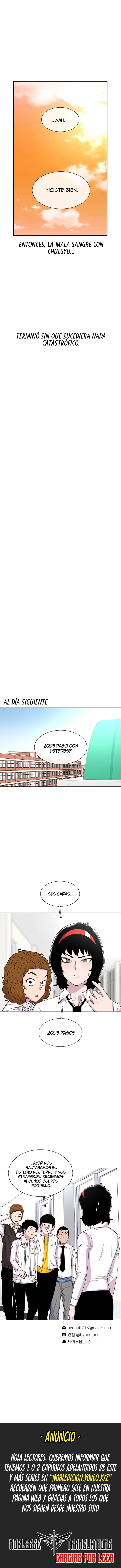 Star Ginseng Store Capitulo 48 página 14